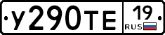 %D0%A3290%D0%A2%D0%9519