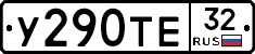 %D0%A3290%D0%A2%D0%9532