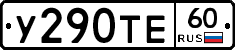 %D0%A3290%D0%A2%D0%9560