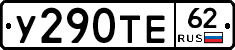 %D0%A3290%D0%A2%D0%9562