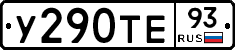 %D0%A3290%D0%A2%D0%9593