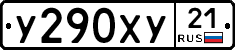 %D0%A3290%D0%A5%D0%A321