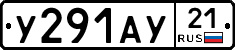 %D0%A3291%D0%90%D0%A321