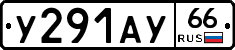 %D0%A3291%D0%90%D0%A366