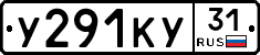 %D0%A3291%D0%9A%D0%A331