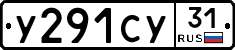 %D0%A3291%D0%A1%D0%A331