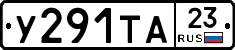 %D0%A3291%D0%A2%D0%9023