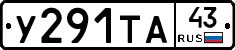 %D0%A3291%D0%A2%D0%9043
