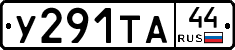 %D0%A3291%D0%A2%D0%9044