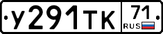 %D0%A3291%D0%A2%D0%9A71