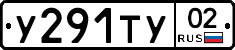 %D0%A3291%D0%A2%D0%A302