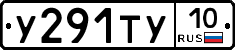 %D0%A3291%D0%A2%D0%A310