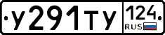 %D0%A3291%D0%A2%D0%A3124