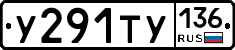 %D0%A3291%D0%A2%D0%A3136