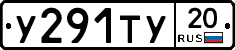 %D0%A3291%D0%A2%D0%A320
