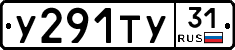 %D0%A3291%D0%A2%D0%A331