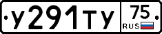 %D0%A3291%D0%A2%D0%A375