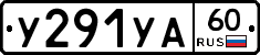 %D0%A3291%D0%A3%D0%9060