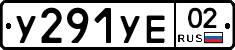 %D0%A3291%D0%A3%D0%9502