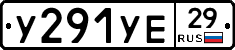 %D0%A3291%D0%A3%D0%9529