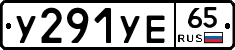 %D0%A3291%D0%A3%D0%9565