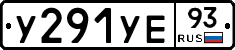 %D0%A3291%D0%A3%D0%9593
