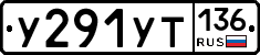 %D0%A3291%D0%A3%D0%A2136