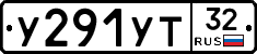 %D0%A3291%D0%A3%D0%A232