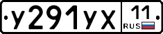 %D0%A3291%D0%A3%D0%A511