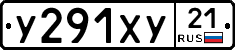 %D0%A3291%D0%A5%D0%A321