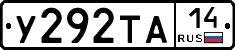 %D0%A3292%D0%A2%D0%9014