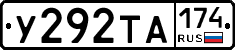 %D0%A3292%D0%A2%D0%90174
