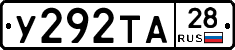 %D0%A3292%D0%A2%D0%9028