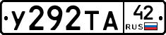 %D0%A3292%D0%A2%D0%9042
