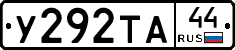 %D0%A3292%D0%A2%D0%9044