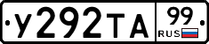 %D0%A3292%D0%A2%D0%9099