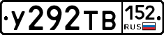 %D0%A3292%D0%A2%D0%92152