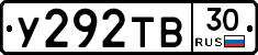 %D0%A3292%D0%A2%D0%9230