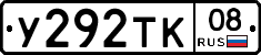 %D0%A3292%D0%A2%D0%9A08
