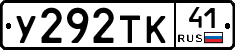 %D0%A3292%D0%A2%D0%9A41