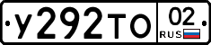 %D0%A3292%D0%A2%D0%9E02