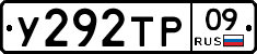 %D0%A3292%D0%A2%D0%A009