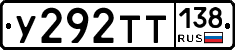 %D0%A3292%D0%A2%D0%A2138