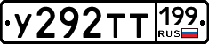 %D0%A3292%D0%A2%D0%A2199