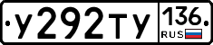 %D0%A3292%D0%A2%D0%A3136