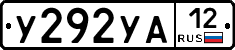 %D0%A3292%D0%A3%D0%9012