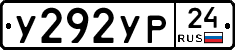%D0%A3292%D0%A3%D0%A024