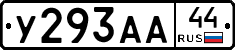 %D0%A3293%D0%90%D0%9044