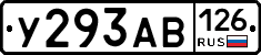 %D0%A3293%D0%90%D0%92126