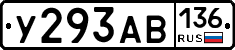 %D0%A3293%D0%90%D0%92136